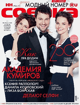 СОБАКА НН