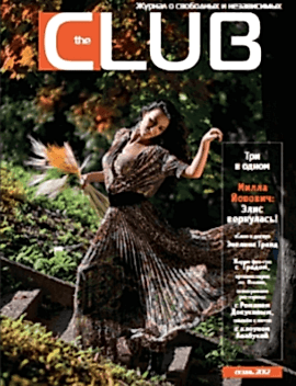 THE CLUB