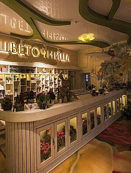 Цветочница